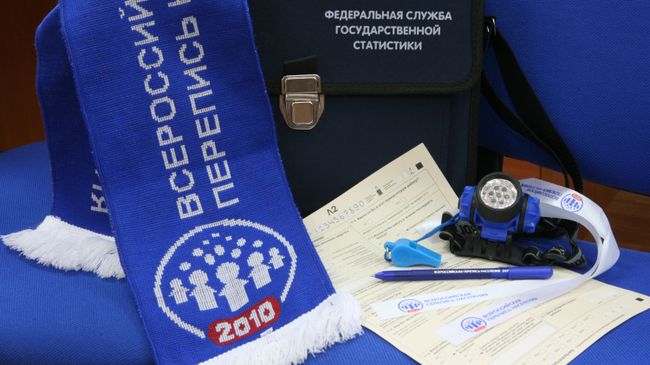Всероссийская перепись населения-2010 почти завершена: осталось до конца охватить только труднодоступные регионы. Всероссийская перепись населения-2010 почти завершена: осталось до конца охватить только труднодоступные регионы.