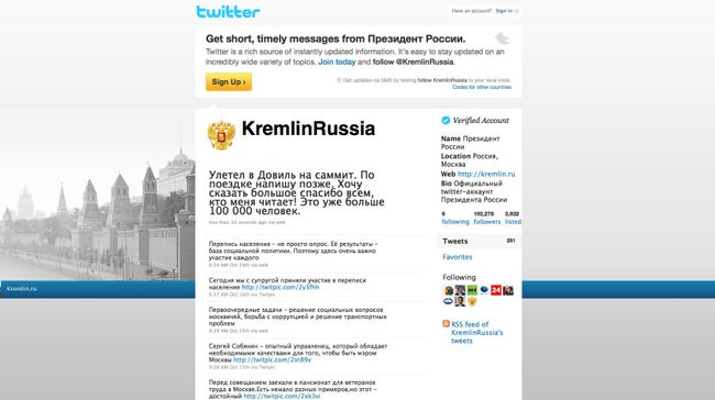 Страница Дмитрия Медведева в сети Twitter