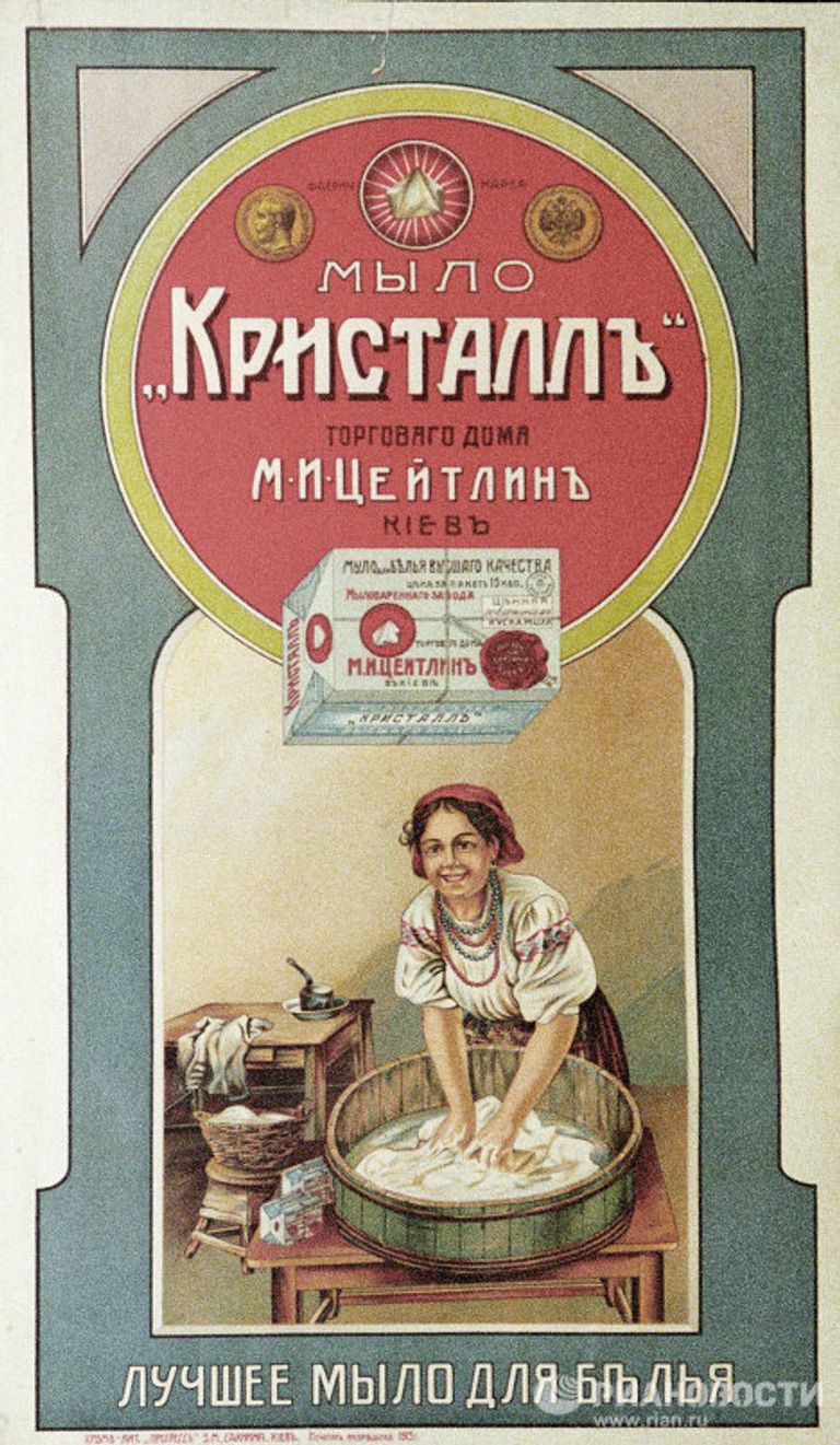 Выставка ретроплаката
