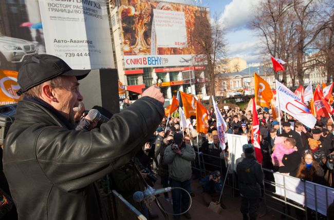 Митинг оппозиции на Пушкинской площади Митинг оппозиции на Пушкинской площади