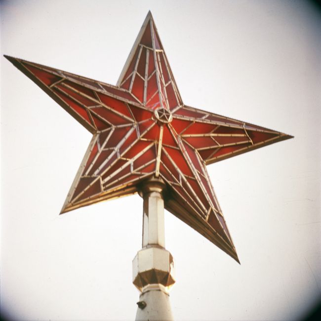 Кремлевская звезда Кремлевская звезда