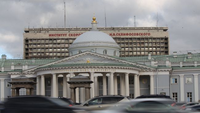 Институт скорой помощи имени Склифосовского