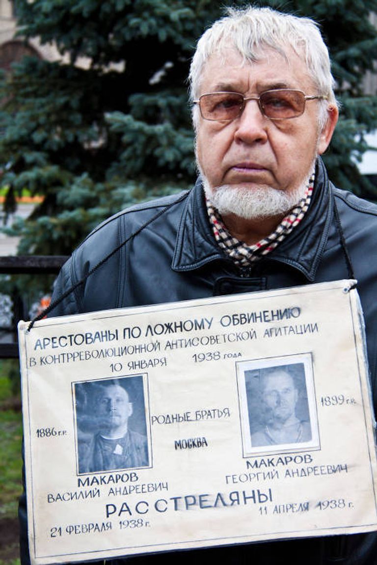 День памяти жертв политических репрессий в Москве День памяти жертв политических репрессий в Москве