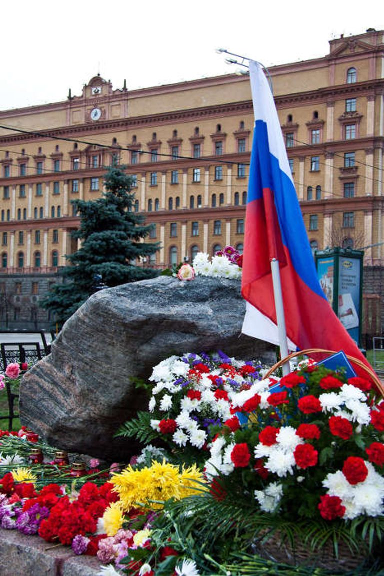 День памяти жертв политических репрессий в Москве День памяти жертв политических репрессий в Москве