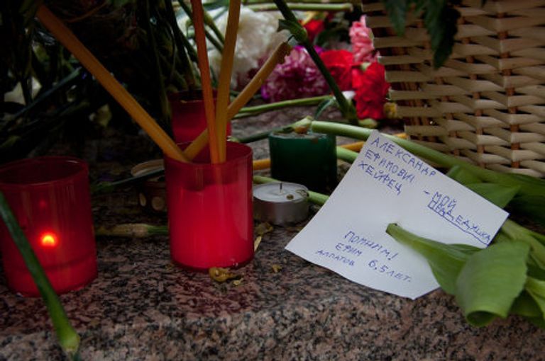 День памяти жертв политических репрессий в Москве День памяти жертв политических репрессий в Москве