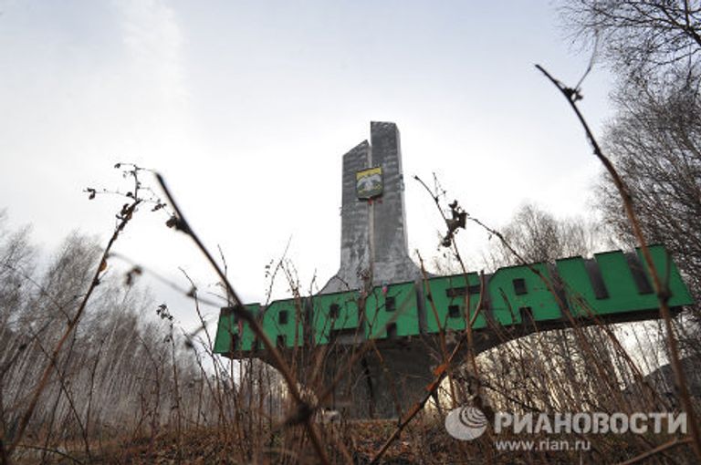 Виды города Карабаш Челябинской области Виды города Карабаш Челябинской области