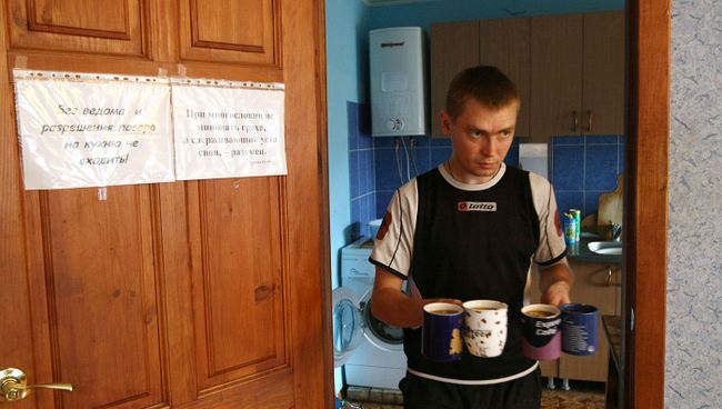 Епархиальный центр социальной реабилитации Епархиальный центр социальной реабилитации