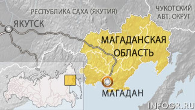 Магадан 