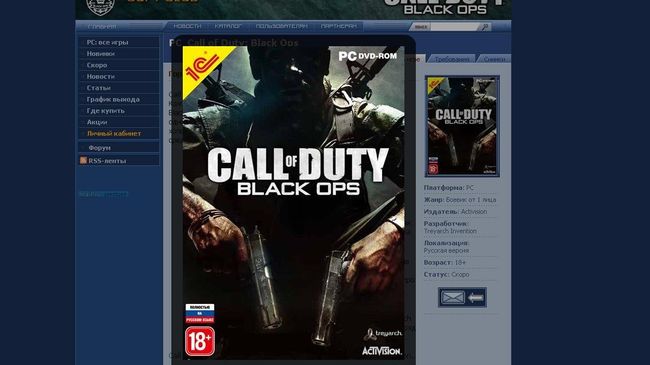 Call of Duty: Black Ops на сайте 1С-СофтКлаб