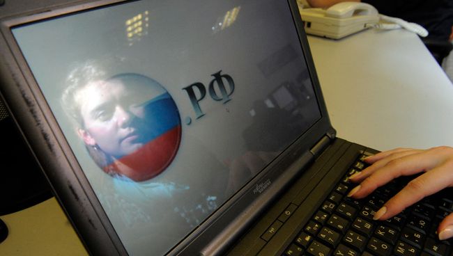 Домен .РФ