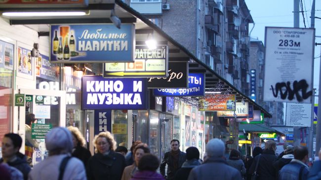 Торговые палатки и уличная реклама в Москве Торговые палатки и уличная реклама в Москве