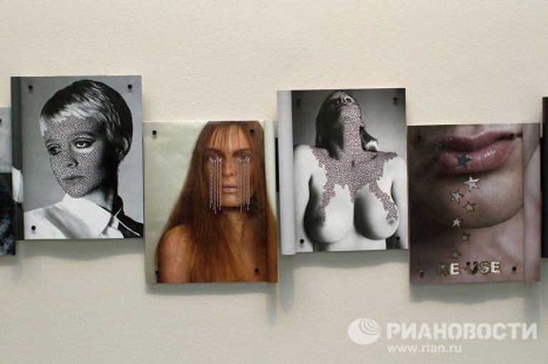 Открытие арт-концепта Dysfashional в Центре современной культуры Гараж Открытие арт-концепта Dysfashional в Центре современной культуры Гараж