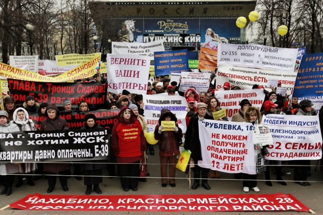 Всероссийская акция протеста дольщиков Всероссийская акция протеста дольщиков