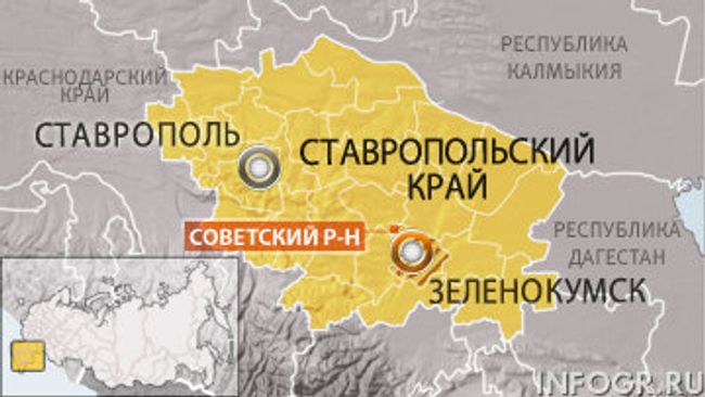 Ставропольский край, Зеленокумск