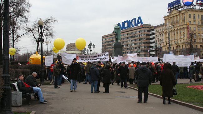 Митинг дольщиков в Москве