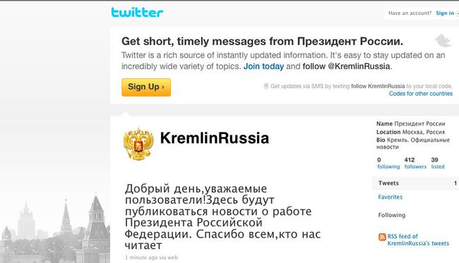 Скриншот страницы микроблога президента РФ в Twitter Скриншот страницы микроблога президента РФ в Twitter