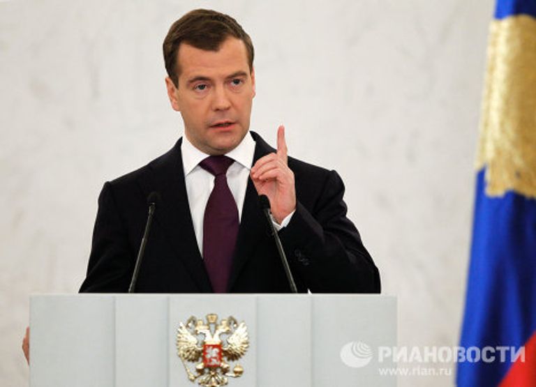 Так говорил президент: послание Д.Медведева к Федеральному Собранию Так говорил президент: послание Д.Медведева к Федеральному Собранию