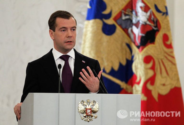 Так говорил президент: послание Д.Медведева к Федеральному Собранию Так говорил президент: послание Д.Медведева к Федеральному Собранию
