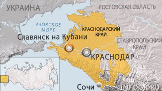 Славянск-на-Кубани Славянск-на-Кубани