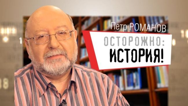 Осторожно, история! Красный и белый террор: революционное правосознание в действии