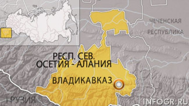 Республика Северная Осетия - Алания, Владикавказ
