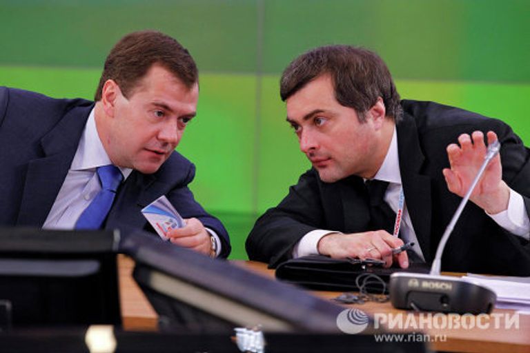 Президент РФ Д.Медведев принял участие в форуме Россия, вперед! Президент РФ Д.Медведев принял участие в форуме Россия, вперед!