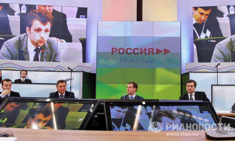 Президент РФ Д.Медведев принял участие в форуме Россия, вперед! Президент РФ Д.Медведев принял участие в форуме Россия, вперед!