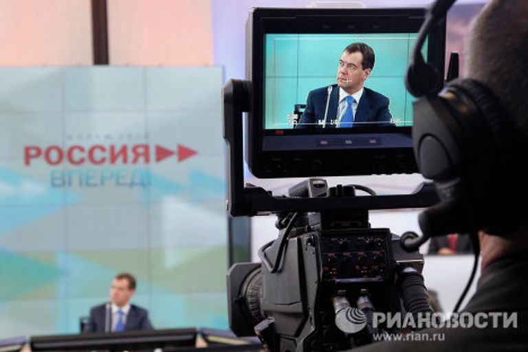 Президент РФ Д.Медведев принял участие в форуме Россия, вперед! Президент РФ Д.Медведев принял участие в форуме Россия, вперед!