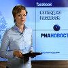 Взгляд из Facebook: точка модернизации Взгляд из Facebook: точка модернизации