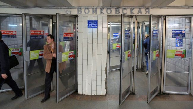 Станция метро «Войковская» столичного метрополитена