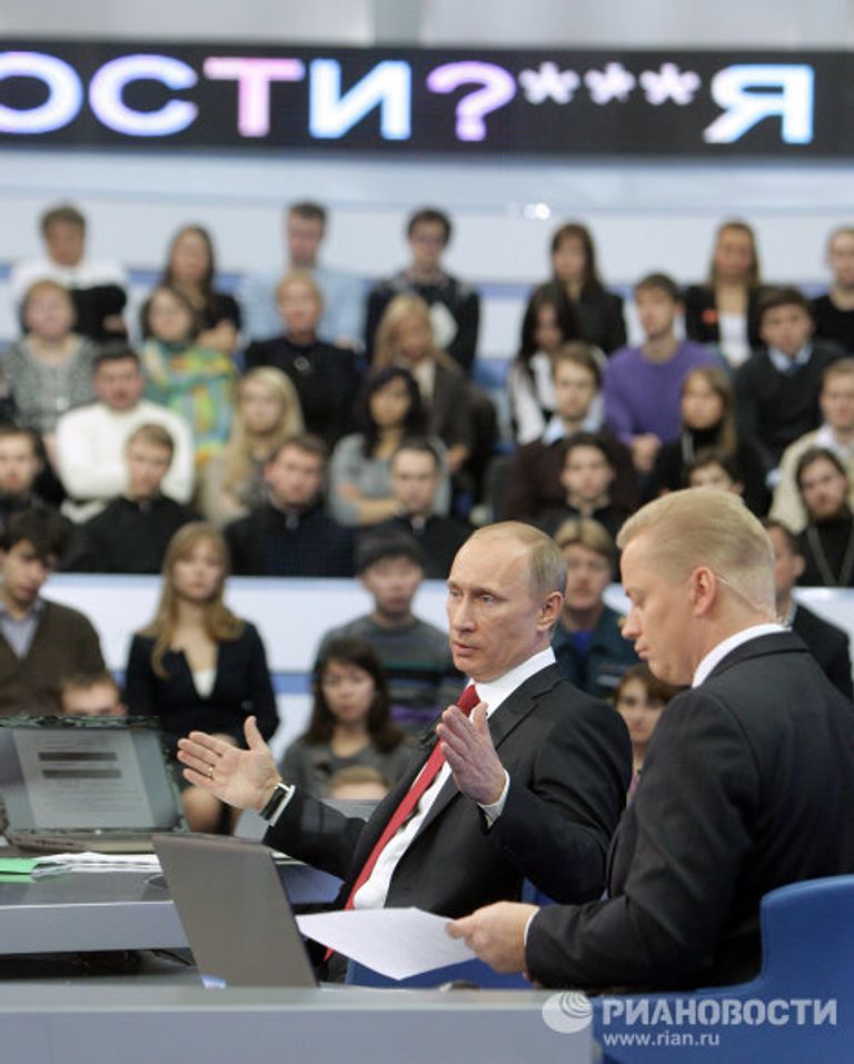Прямая линия Разговор с Владимиром Путиным. Продолжение в 2010 году Прямая линия Разговор с Владимиром Путиным. Продолжение в 2010 году