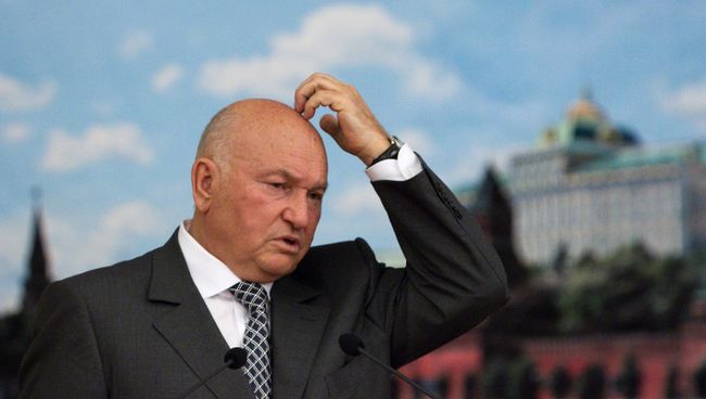 Экс-мэр Москвы Юрий Лужков. Архив