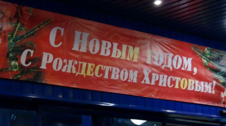 Южный округ Москвы готовится к Новому году Южный округ Москвы готовится к Новому году