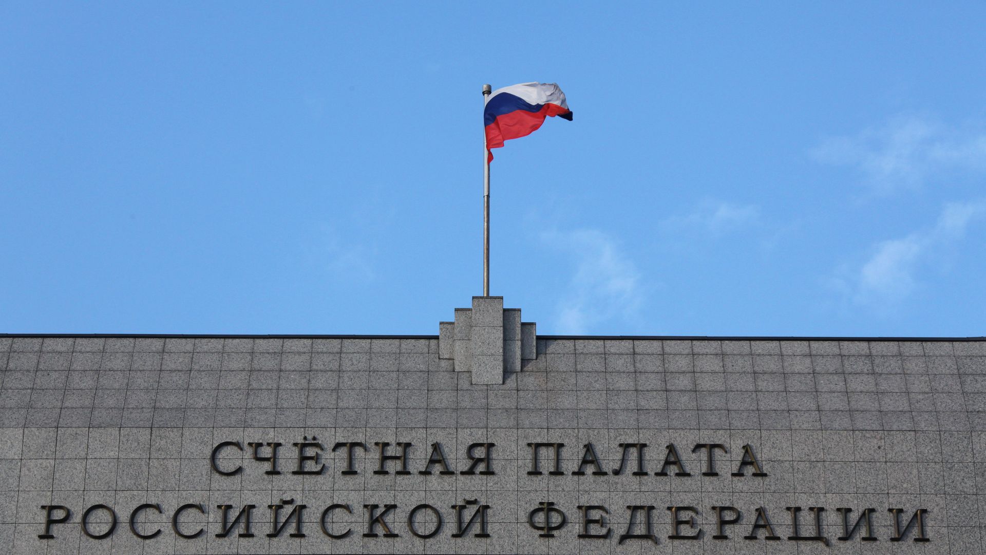 Здание Счетной палаты РФ на Зубовской улице в Москве Здание Счетной палаты РФ на Зубовской улице в Москве - РИА Новости, 1920, 23.06.2025