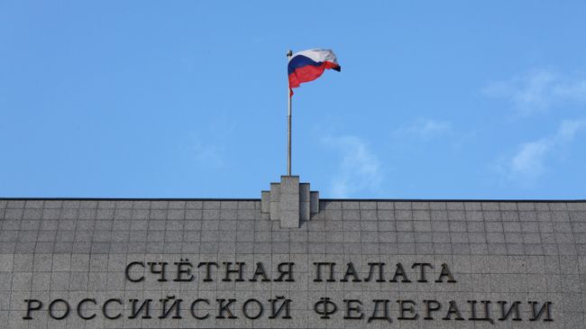 Здание Счетной палаты РФ на Зубовской улице в Москве
