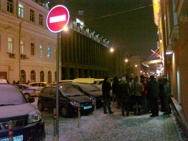 Оппозиционеры у ОВД Тверское