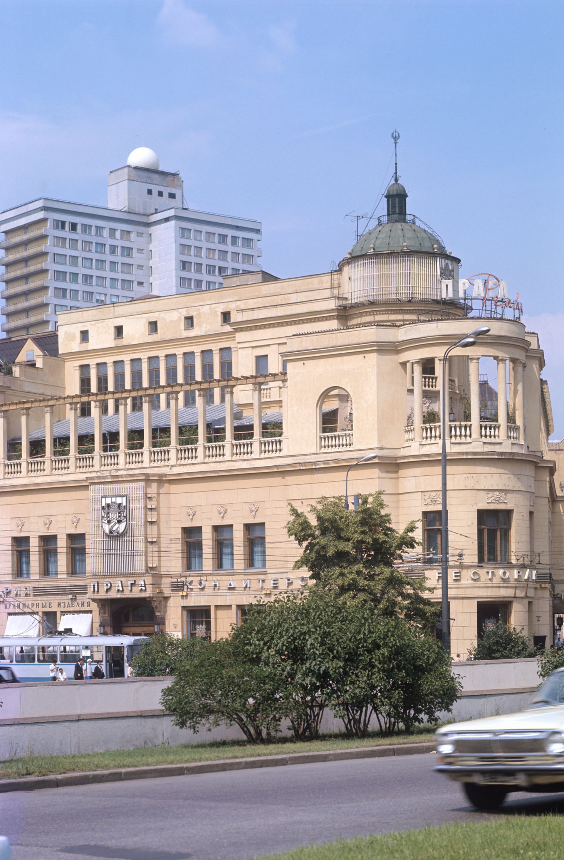 Ресторан Прага на Арбате - РИА Новости, 1920, 26.03.2021