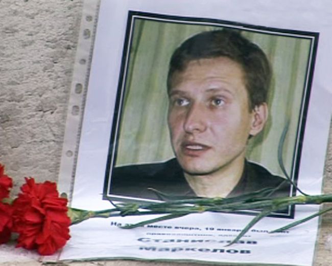 Маркелов-старший уверен, что его брата убили неонацисты Маркелов-старший уверен, что его брата убили неонацисты