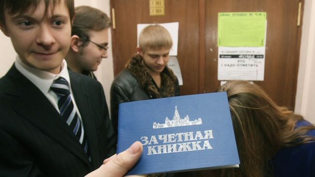 Зимняя сессия Зимняя сессия