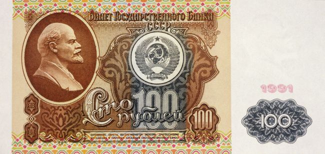 100-рублевая купюра выпуска 1991 года. Лицевая сторона. Архив 100-рублевая купюра выпуска 1991 года. Лицевая сторона. Архив