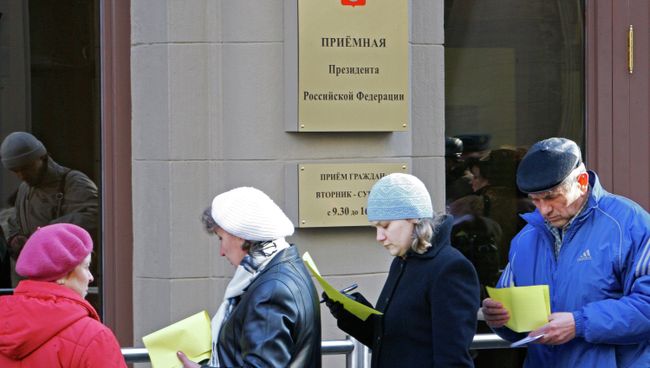 Дольщики ЖК Западные ворота столицы у приемной президента РФ. Архивное фото