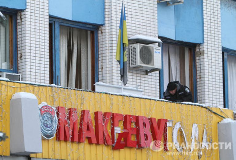 Взрыв у здания госпредприятия Макеевуголь в Макеевке Донецкой области Взрыв у здания госпредприятия Макеевуголь в Макеевке Донецкой области