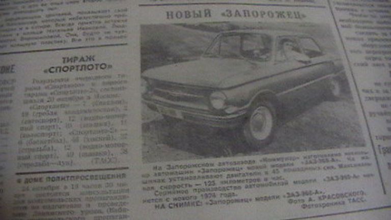 Советская реклама в газете Советская реклама в газете