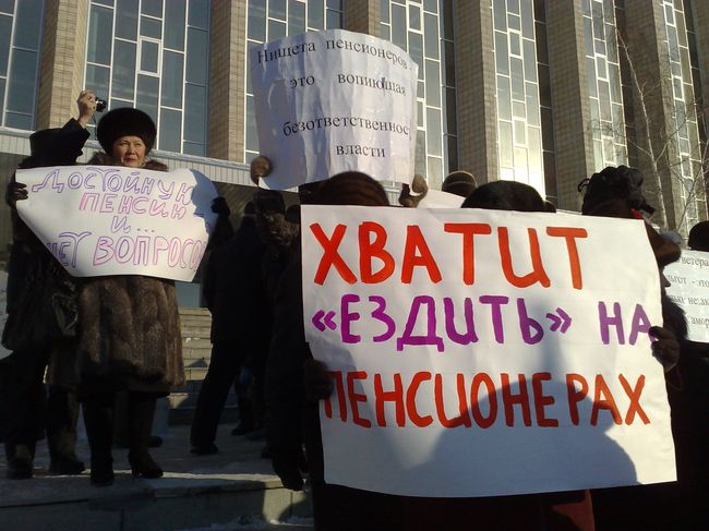 Митинг против отмены льгот на проезд в Новосибирске Митинг против отмены льгот на проезд в Новосибирске