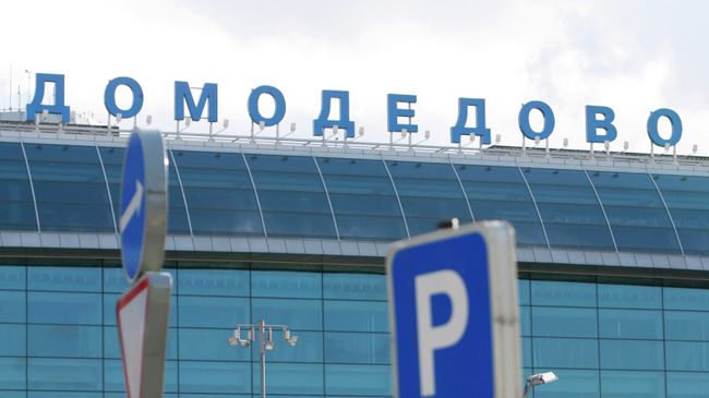 Аэропорт Домодедово