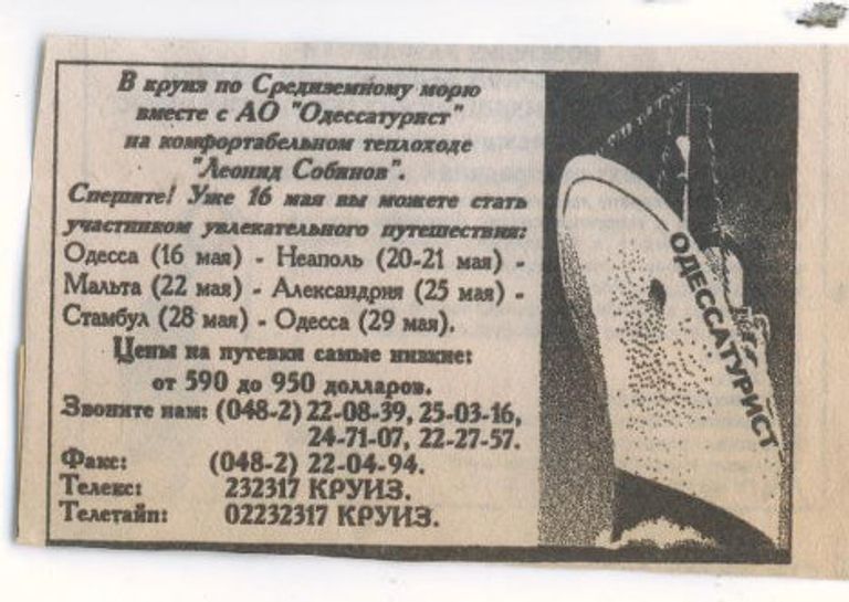 Реклама из Сургута Реклама из Сургута
