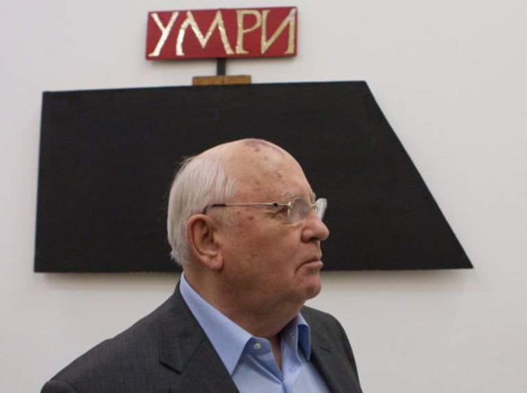 Открытие выставки Михаил Горбачев. Perestroika Открытие выставки Михаил Горбачев. Perestroika