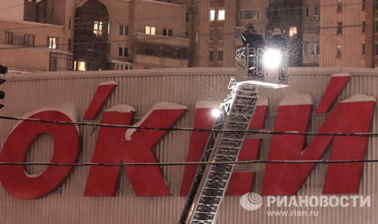 Обрушение кровли в сетевом магазине О'кей в Санкт-Петербурге Обрушение кровли в сетевом магазине О'кей в Санкт-Петербурге