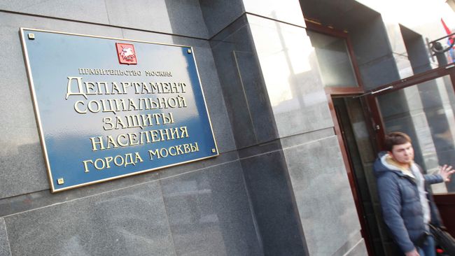 Получение материальной помощи пострадавшими и родственникам жертв взрыва в аэропорту Домодедово Получение материальной помощи пострадавшими и родственникам жертв взрыва в аэропорту Домодедово
