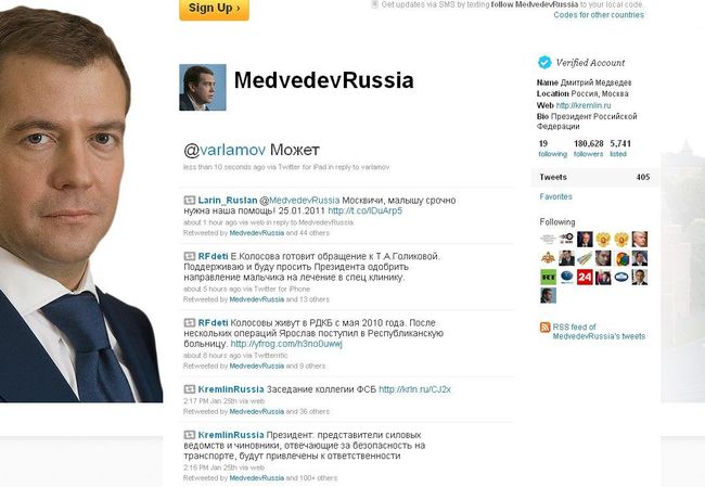 Скриншот страницы микроблога Медведева в Twitter Скриншот страницы микроблога Медведева в Twitter